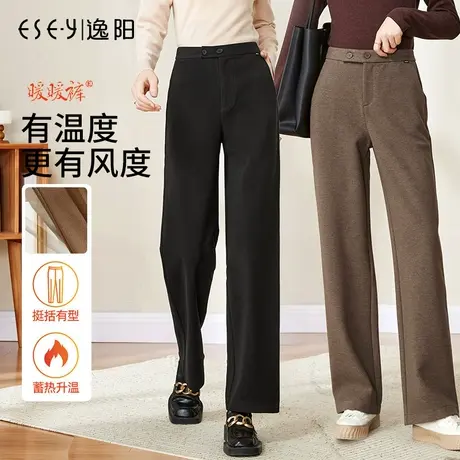 逸阳咖色加厚暖肤毛呢阔腿裤女士冬季新款高腰垂感宽松窄版直筒裤商品大图