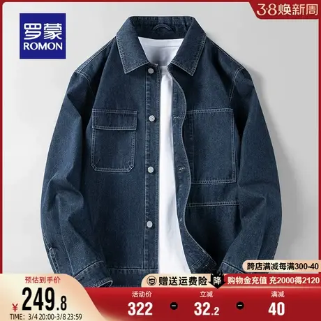 罗蒙男士短款翻领夹克2024春夏新款简约百搭时尚休闲复古牛仔外套商品大图
