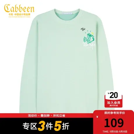 卡宾男装卡通字母刺绣针织衫秋冬新款潮流街头宽松休闲毛衣H图片