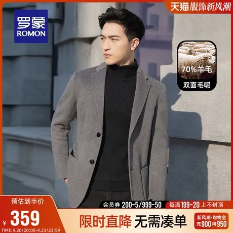 【直降】【含羊毛】罗蒙短款毛呢大衣秋冬季西服领保暖双面呢外套图片