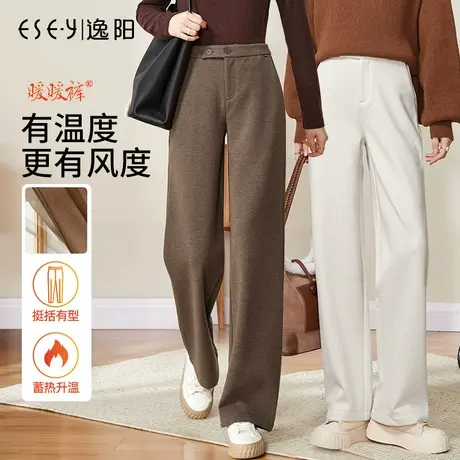 逸阳咖色加厚暖肤毛呢阔腿裤女士冬季新款高腰垂感宽松窄版直筒裤商品大图