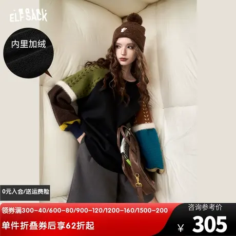 妖精的口袋拼接设计感圆领加绒卫衣女2023冬季新款学院风长袖上衣图片