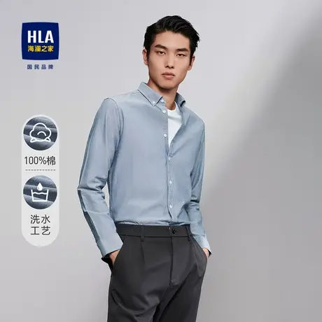 HLA/海澜之家2023柔软纯棉长袖休闲衬衫制扣领大方亲肤衬衣男图片