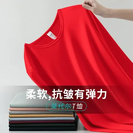 莫代尔男士长袖t恤秋季小衫本命年红色体恤内搭打底衫纯色秋衣服商品大图