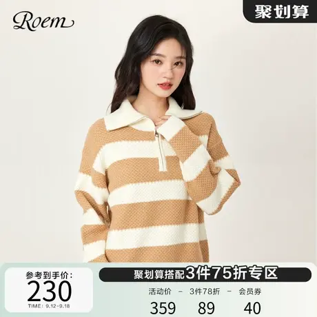 Roem春秋 新款时尚polo领撞色条纹套头长袖针织衫小个子宽松上衣图片