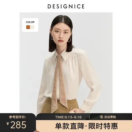 迪赛尼斯衬衣女飘带春秋新款上衣气质通勤领带长袖雪纺衬衫女图片
