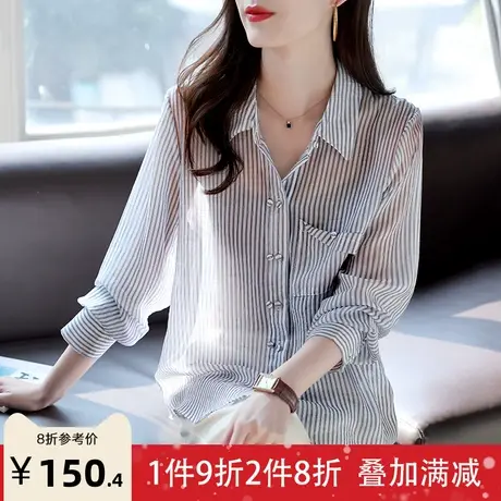 宝诗黎OL气质条纹长袖衬衫春季新款2023韩版宽松薄款天丝女士衬衣商品大图