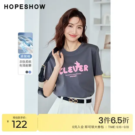 红袖outlets贴布绣T恤hopeshow2023夏季新款女宽松显瘦短袖上衣商品大图