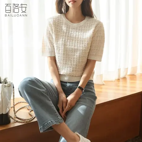 百洛安短袖圆领温柔风针织衫女夏新款小香风T恤薄款套头凉感上衣图片