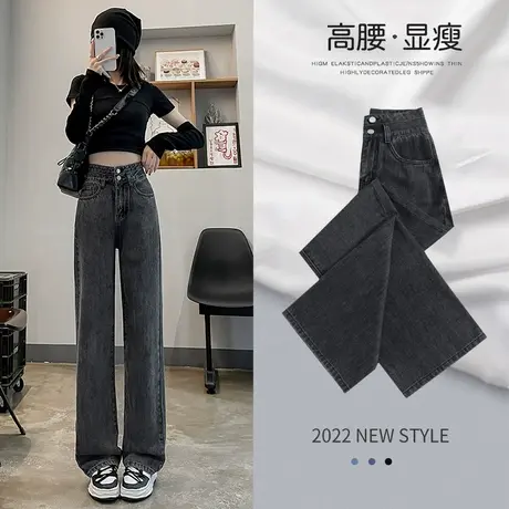 灰色阔腿牛仔裤女春秋季2023年新款高腰显瘦直筒宽松垂感拖地裤子商品大图