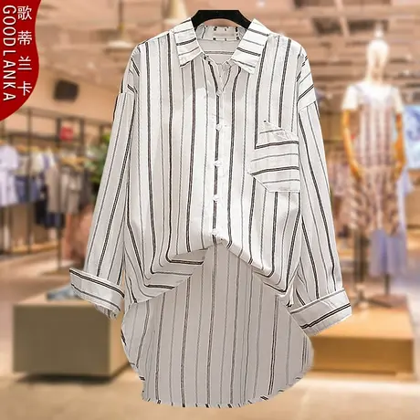 胖mm秋装新款加肥加大码女长袖上衣宽松胖妹妹显瘦200斤条纹衬衫图片