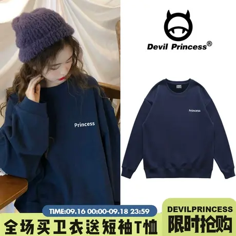 日系休闲简约百搭深蓝色卫衣女春秋薄款ins潮牌字母港风大码上衣商品大图