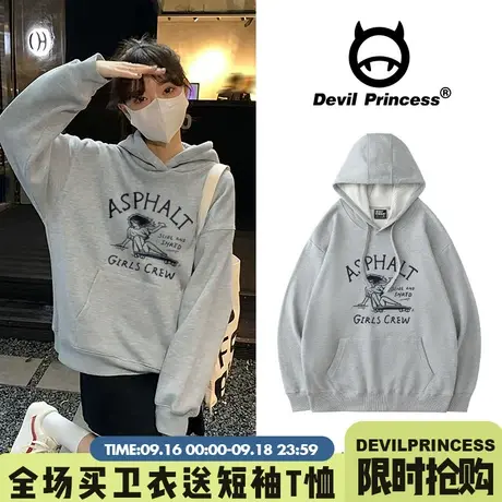 设计感小众休闲连帽卫衣女oversize韩版宽松2023新款春秋薄款上衣商品大图