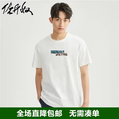 佐丹奴联名t恤男夏新款针织纯棉潮牌时尚休闲印花短袖男91093132商品大图