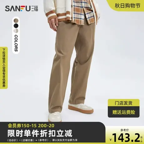 三福2023秋男士抽绳运动风休闲裤 时尚小标直筒长裤男474128商品大图