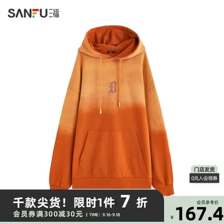 三福2023春男士哥特字母渐变色卫衣 街头连帽重磅上衣男466266商品大图