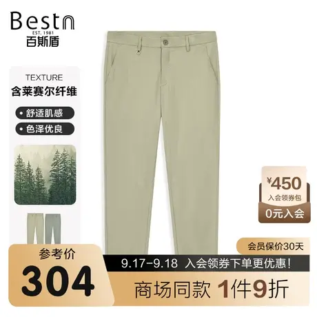 【商场同款】百斯盾男装休闲裤夏季新款九分裤LR2H90526图片