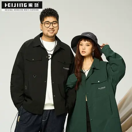 黑劲大码外套男秋季帅气胖子加肥加大休闲户外工装衬衫翻领夹克潮商品大图