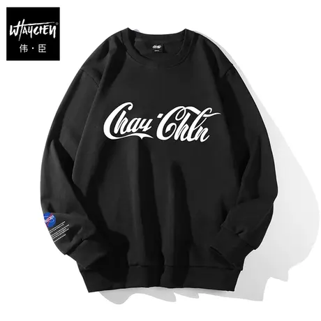 伟臣新款大码男士圆领卫衣胖子加肥加大套头春秋男装肥佬长袖秋季商品大图