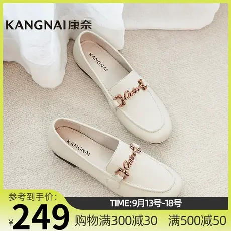 康奈女鞋真皮休闲一脚蹬乐福鞋百搭工作小皮鞋浅口套脚平底单鞋商品大图