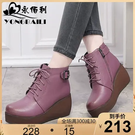 2023秋季新款厚底头层牛皮短靴女圆头系带皮带扣高跟马丁靴皮鞋商品大图