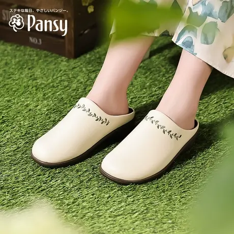 Pansy日本拖鞋女室内室外两穿包头拖防滑软底轻便舒适日系女士拖图片
