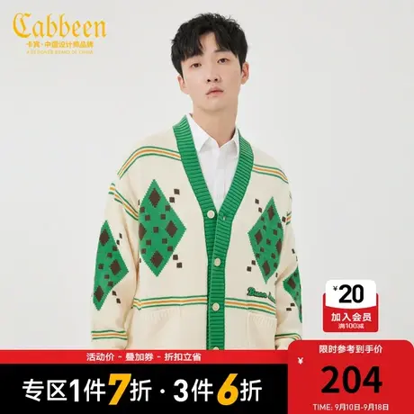 卡宾男装菱形格纹毛衣外套秋冬新款撞色花纹开衫宽松潮流W图片