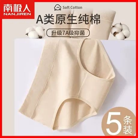 女士内裤女2023新款纯棉抗菌100%全棉裆少女生纯色简约三角短裤DF商品大图