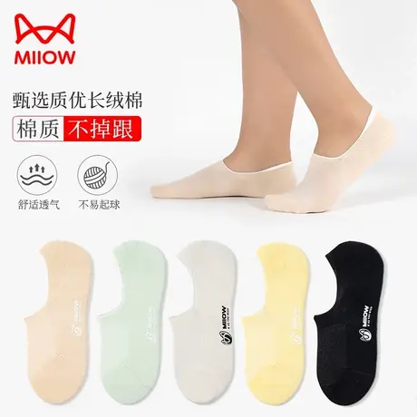 猫人船袜女浅口隐形袜套春夏透气薄款防滑不掉跟袜子女短袜ins潮商品大图
