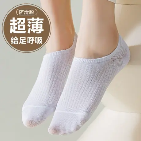 白色袜子女短袜船袜夏天薄款低帮浅口隐形棉袜女孩大童学生青少年商品大图