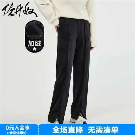 佐丹奴条绒休闲裤女春季加绒雪尼尔针织开叉松紧腰裤子女05413852图片