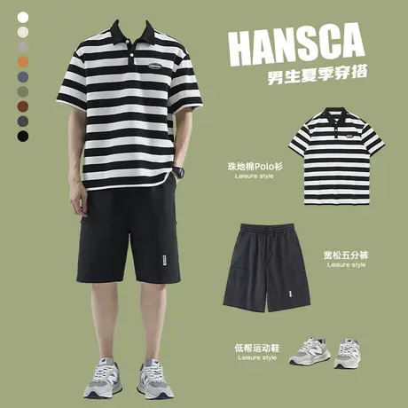 hansca夏季短裤套装男生酷帅穿搭条纹POLO衫短袖宽松休闲五分裤潮图片