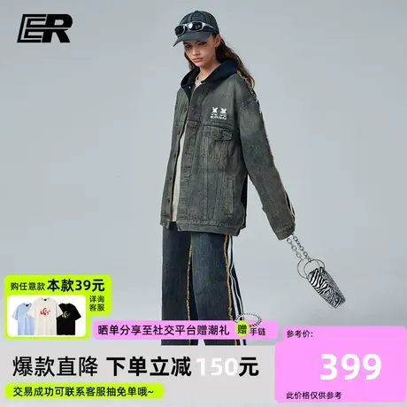 ER条纹牛仔套装2024春季潮牌AB面美式宽松情侣装男女同款商品大图