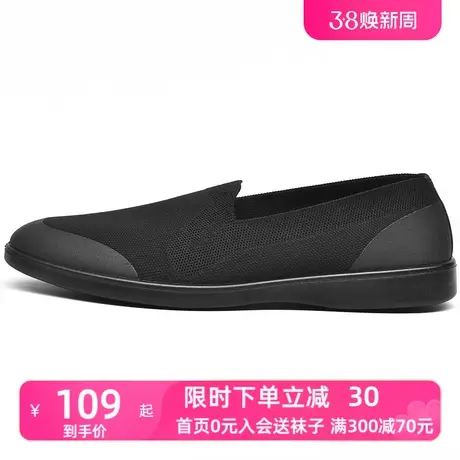 3515际华正品飞织布鞋春秋透气休闲软底中老年老北京一脚蹬布鞋男图片