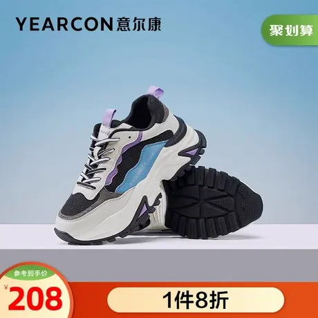 意尔康女鞋官方旗舰店厚底老爹鞋女春季休闲增高运动百搭ins图片