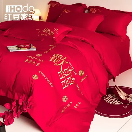 红豆结婚四件套纯棉床上用品红色婚庆高级感全棉床单被套囍嫁喜被商品大图