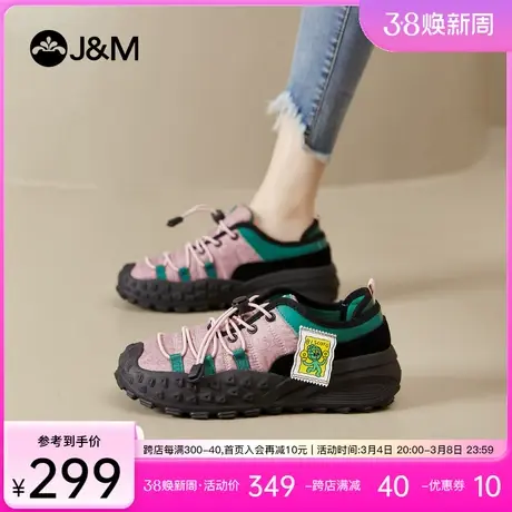 【张淼怡同款】快乐玛丽休闲运动鞋女2024春新款登山鞋户外丑萌鞋图片