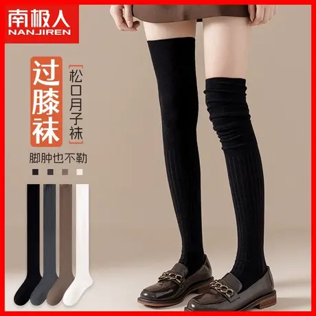 袜子女士纯棉长袜秋冬高筒袜显瘦长筒袜jk过膝压力小腿袜月子袜TC图片