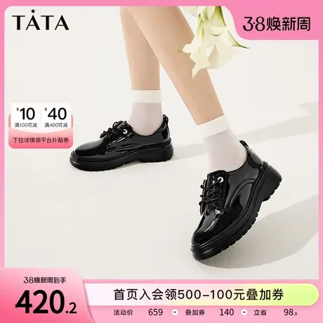 Tata他她厚底小皮鞋女软底舒适黑色单鞋女英伦鞋2024春新7PJ31AM4商品大图