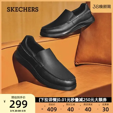 Skechers斯凯奇男鞋时尚休闲皮鞋舒适低帮鞋一脚蹬耐磨商务鞋通勤商品大图