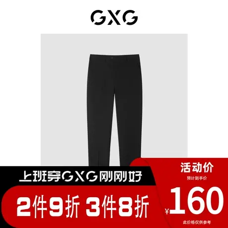 GXG男装 [新尚]商场同款黑色套西西裤 春季新品 正装系列图片