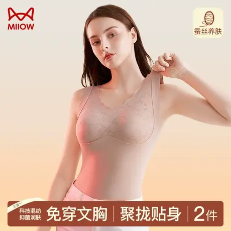 猫人保暖背心女士2023新款冬季加绒加厚带胸垫一体式无痕保暖内搭商品大图