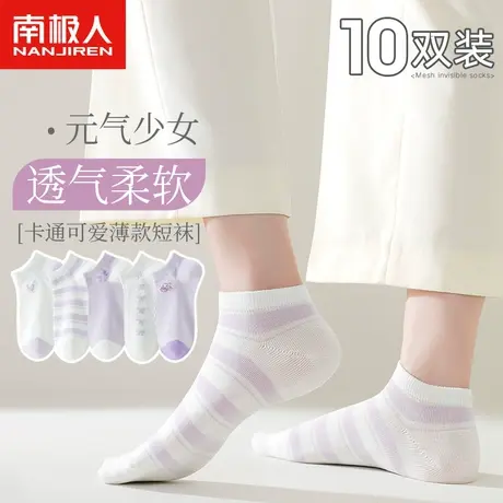 诸暨纯棉女士短袜夏季短筒100%全棉防臭船袜少女百搭可爱中筒袜子商品大图