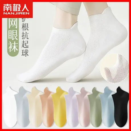 纯棉袜子女秋季薄款浅口短袜网眼透气棉袜空调女袜秋天短筒船袜TC商品大图