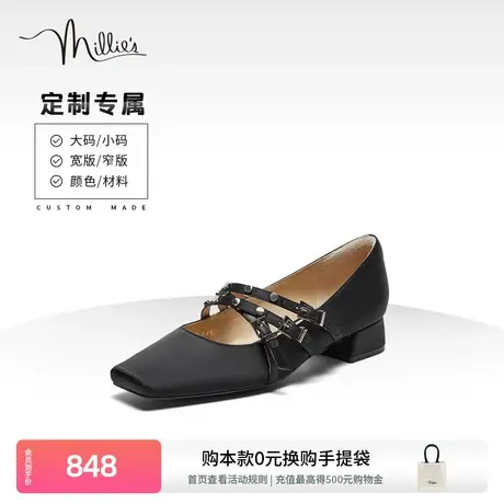 定制millie's妙丽2024春季玛丽珍一字带时尚优雅单鞋女LDM02AQ4C图片