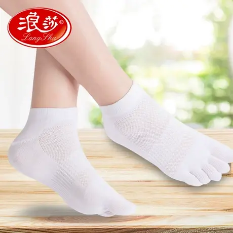 浪莎五指袜男纯棉夏季超薄五只脚趾袜子防臭吸汗透气分趾短袜男商品大图