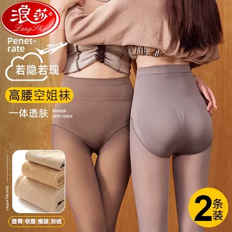 黑透肤光腿神器女春秋冬款裸感加厚绒空姐灰假透肉丝袜打底连裤袜商品大图