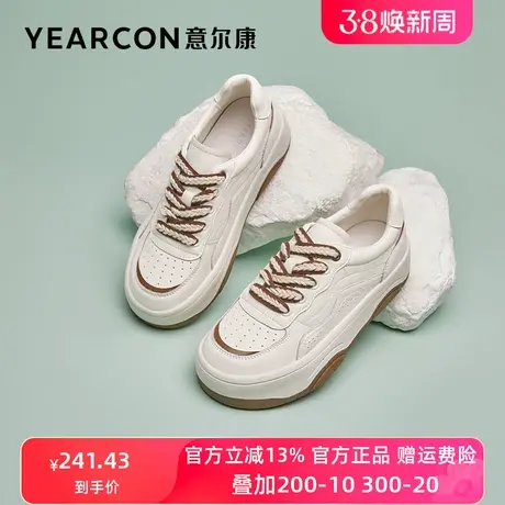 意尔康厚底小白鞋女2024年春季新款女鞋百搭运动休闲鞋板鞋面包鞋商品大图