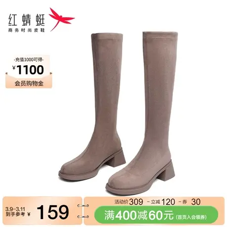 红蜻蜓长筒靴女秋冬季新款高筒弹力靴粗跟绒面显瘦瘦长筒靴袜靴女图片