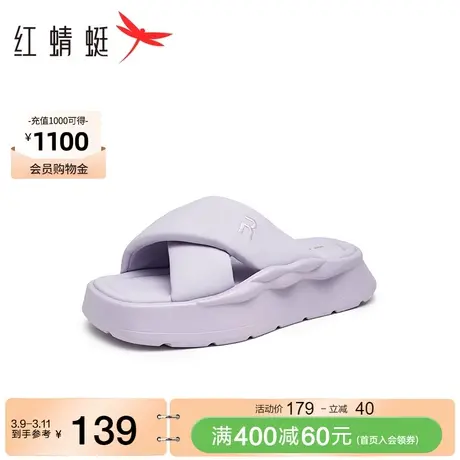 红蜻蜓厚底拖鞋女夏季新款女鞋增高显瘦面包凉拖鞋外穿休闲一字拖图片
